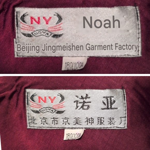 Embroidered Dragon Kimono Jacket Burgundy Size XL? - Picture 4 of 9